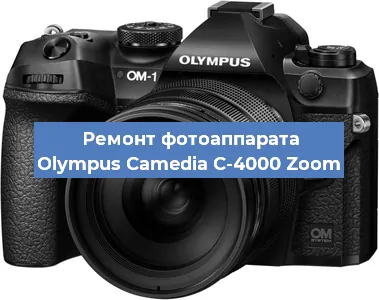 Замена матрицы на фотоаппарате Olympus Camedia C-4000 Zoom в Челябинске